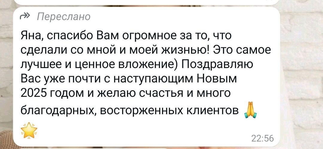 Отзыв пациента 9