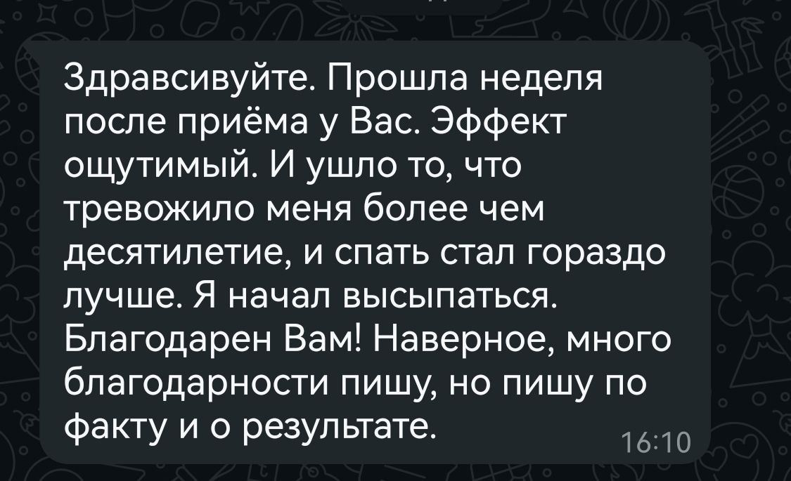 Семейная консультация психолога по зависимости