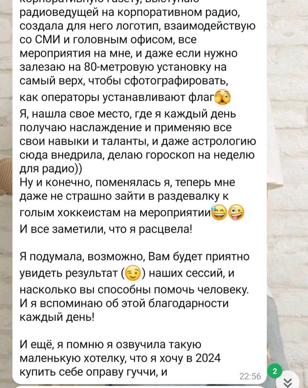 Семейная консультация психолога по зависимости