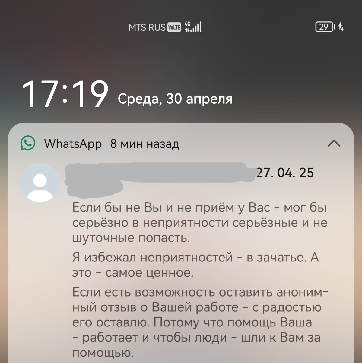 Семейная консультация психолога по зависимости