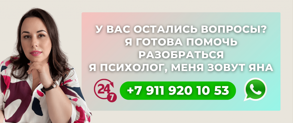 Лечение в стационаре
